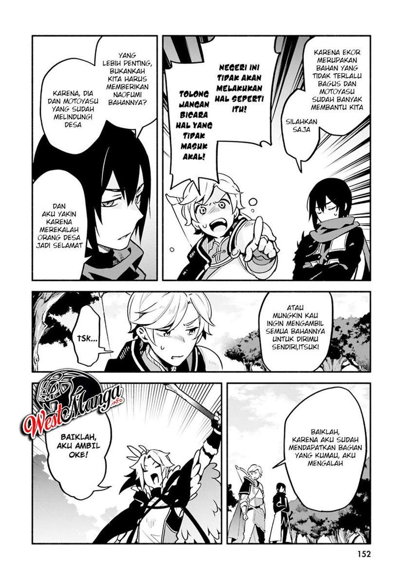 Yari no Yuusha no Yarinaoshi Chapter 33 Gambar 32