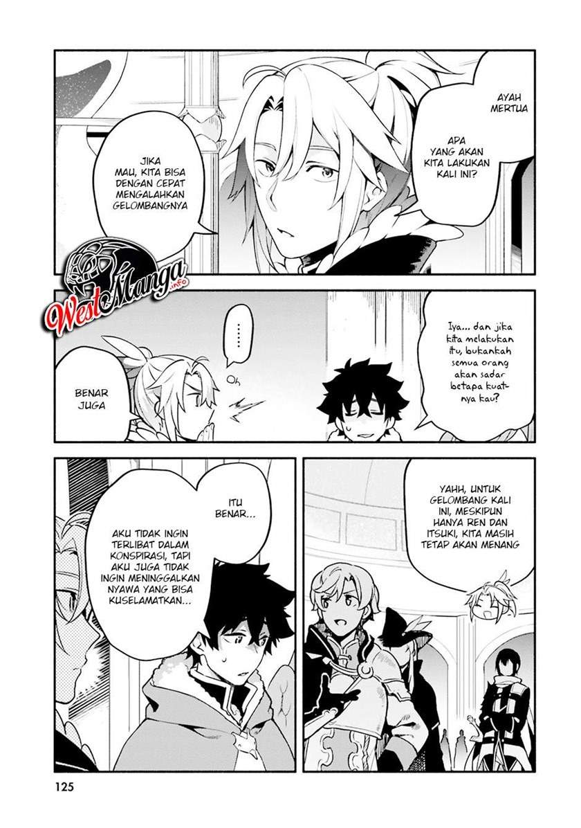 Yari no Yuusha no Yarinaoshi Chapter 33 Gambar 5