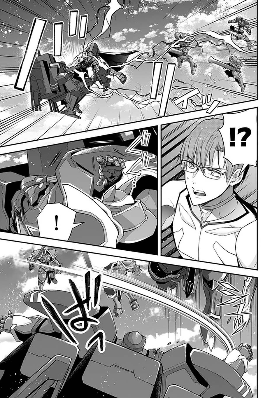 Otome Game Sekai wa Mob ni Kibishii Sekai Desu Chapter 35 Gambar 5