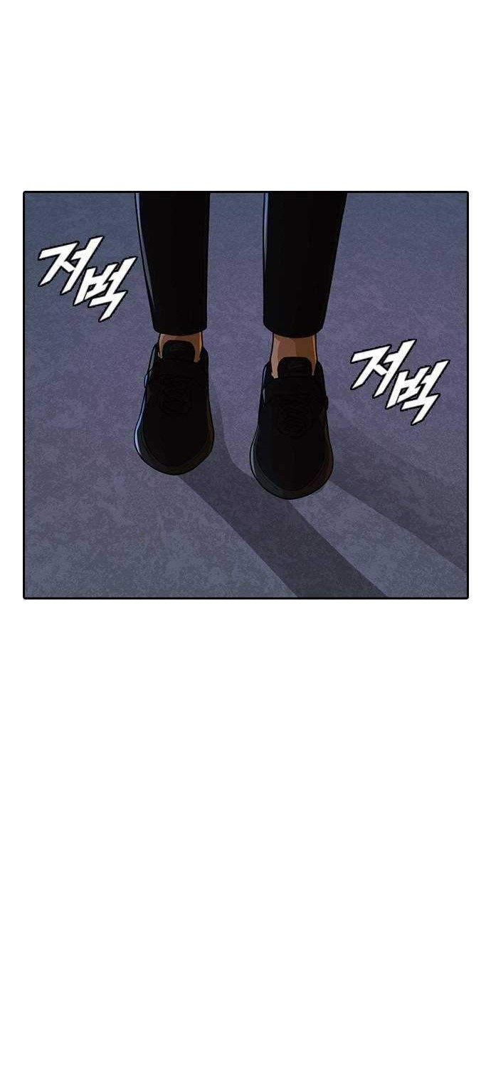 The Girl from Random Chatting! Chapter 170 Gambar 31