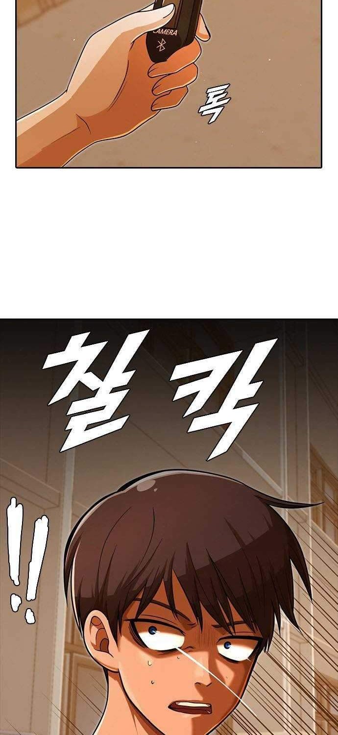 The Girl from Random Chatting! Chapter 170 Gambar 5