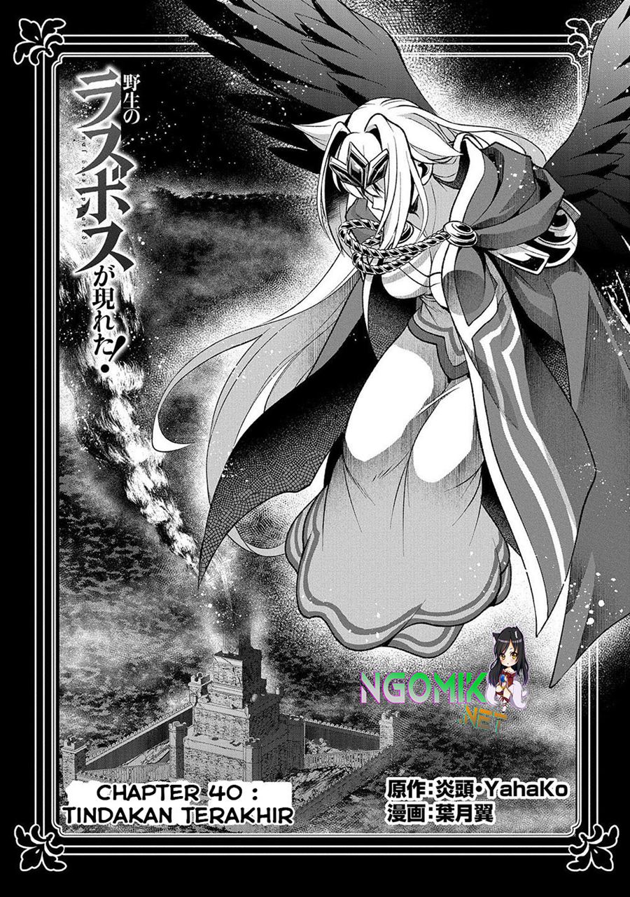 Baca Manga Yasei no Last Boss ga Arawareta Chapter 40 Gambar 2
