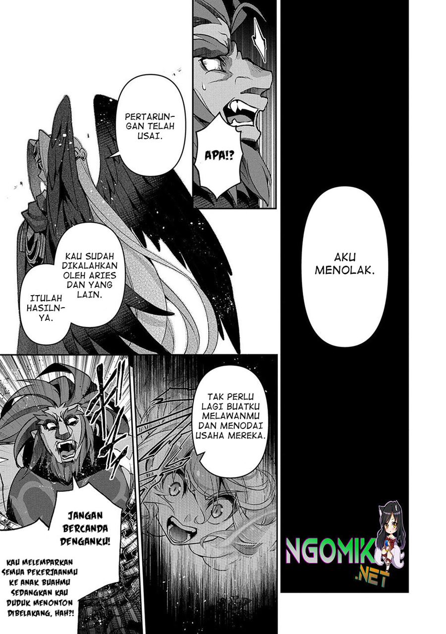 Yasei no Last Boss ga Arawareta Chapter 40 Gambar 22