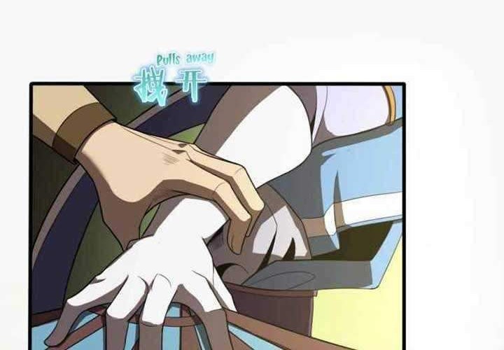 World’s Apocalypse Online Chapter 18 Gambar 28