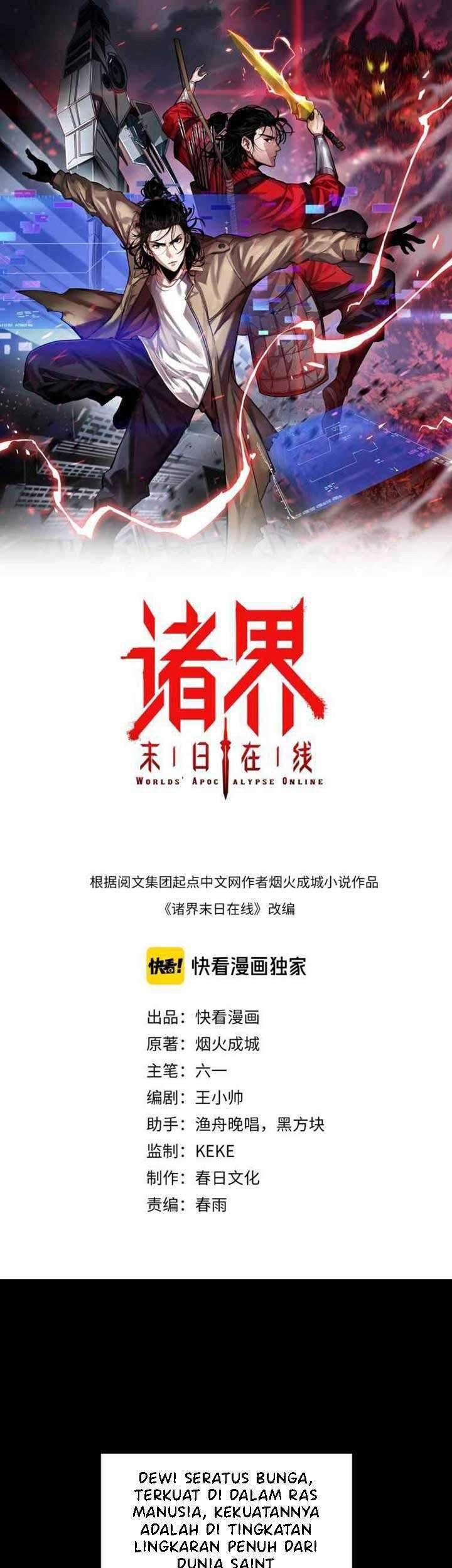 Baca  World’s Apocalypse Online Chapter 18 Gambar 2