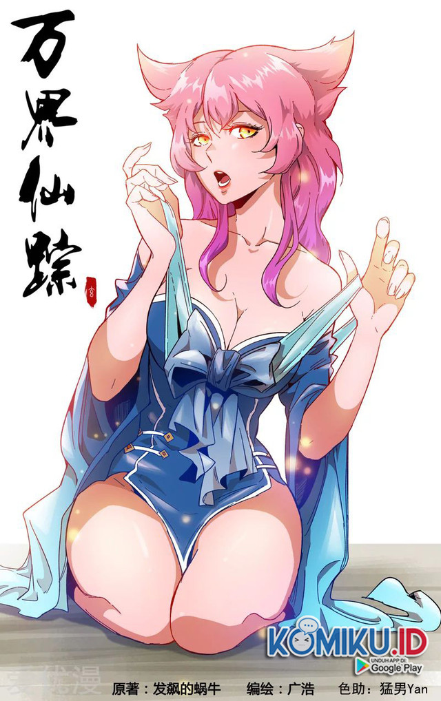 Baca  Master of Legendary Realms Chapter 353 Gambar 2