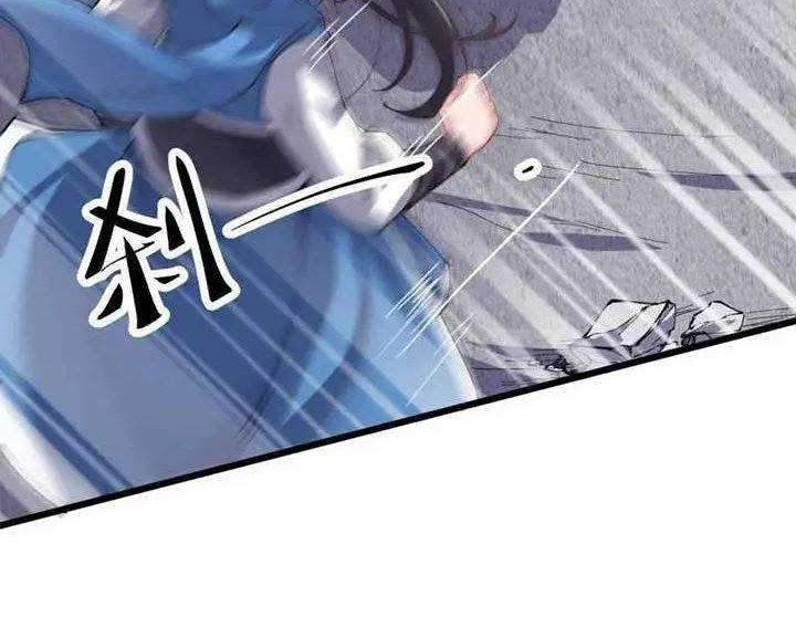 Baca  To Be Immortal for 9000 Years Chapter 14 Gambar 2