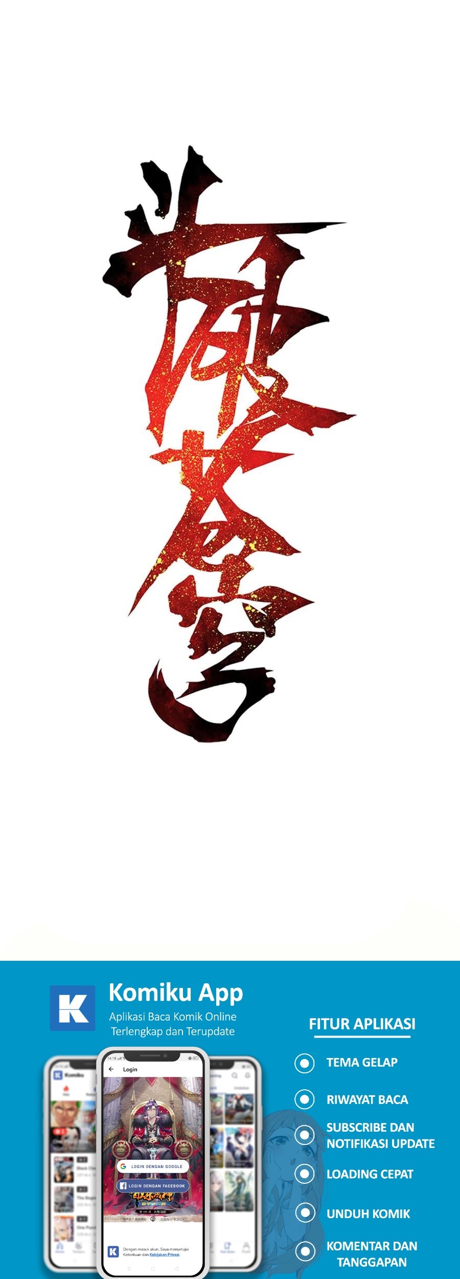Baca  Battle Through the Heavens Chapter 345 Gambar 2