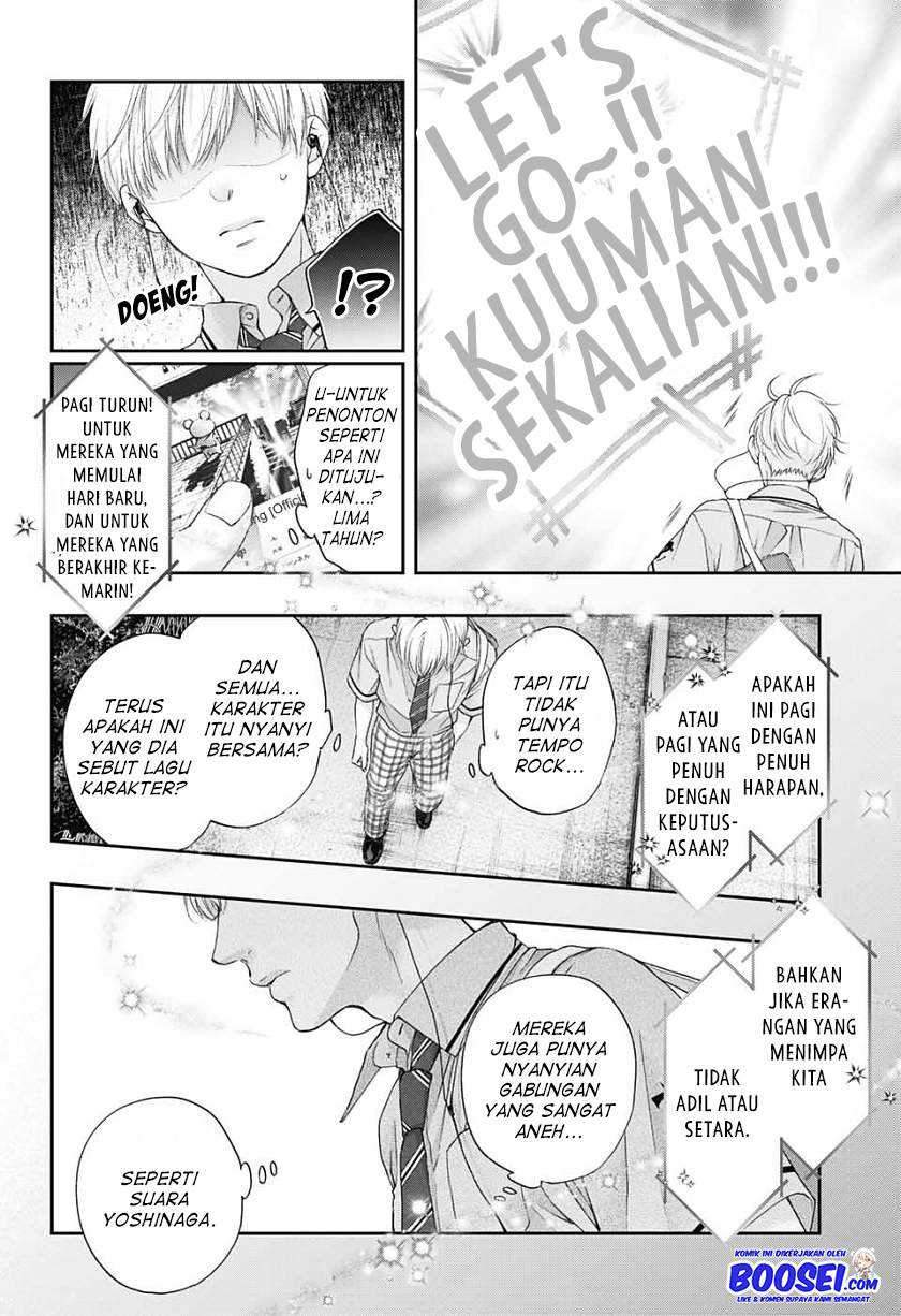 Kono Oto Tomare! Chapter 94 Gambar 20