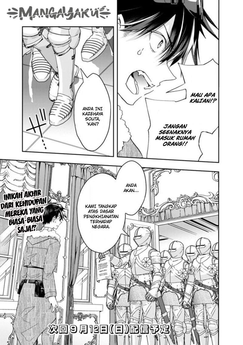 Isekai Monster Breeder Chapter 67 Gambar 12