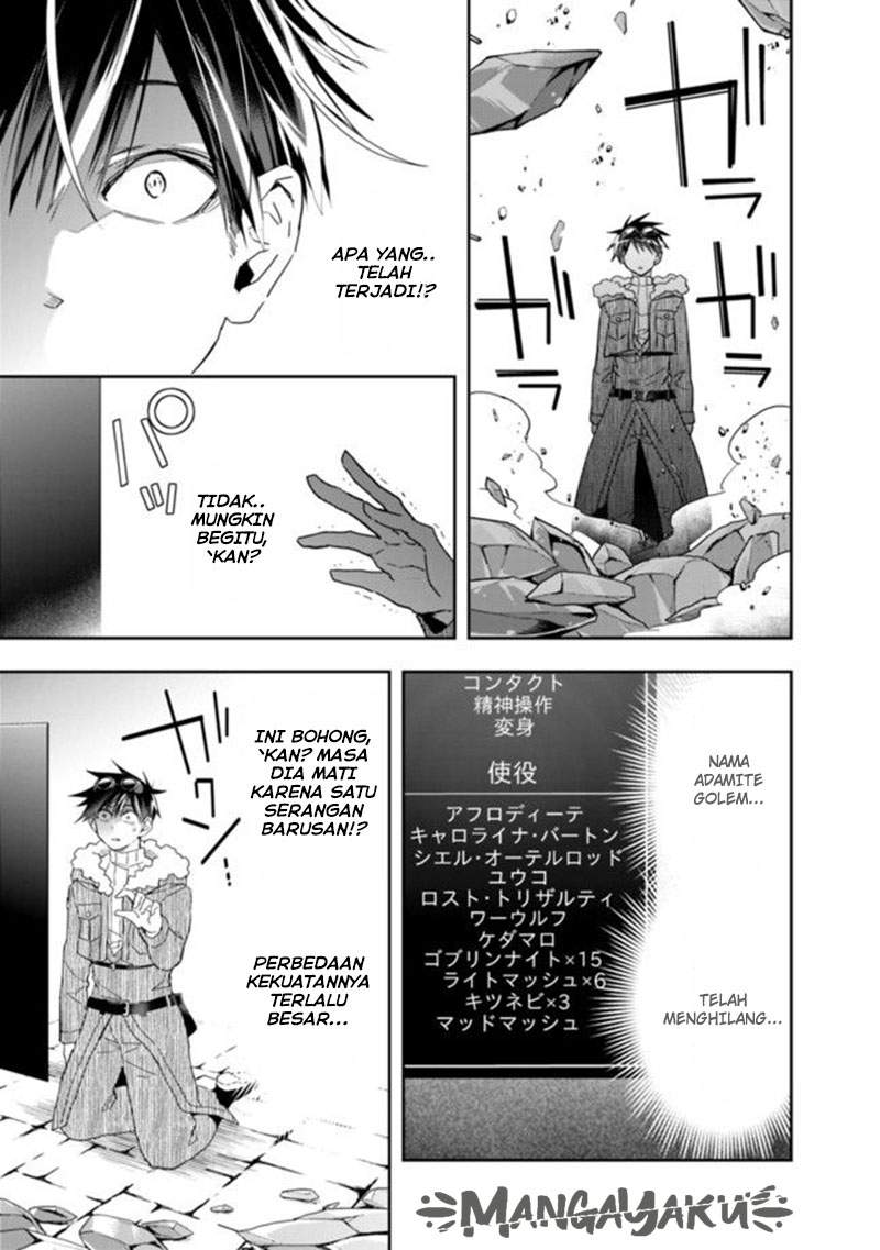 Isekai Monster Breeder Chapter 67 Gambar 8