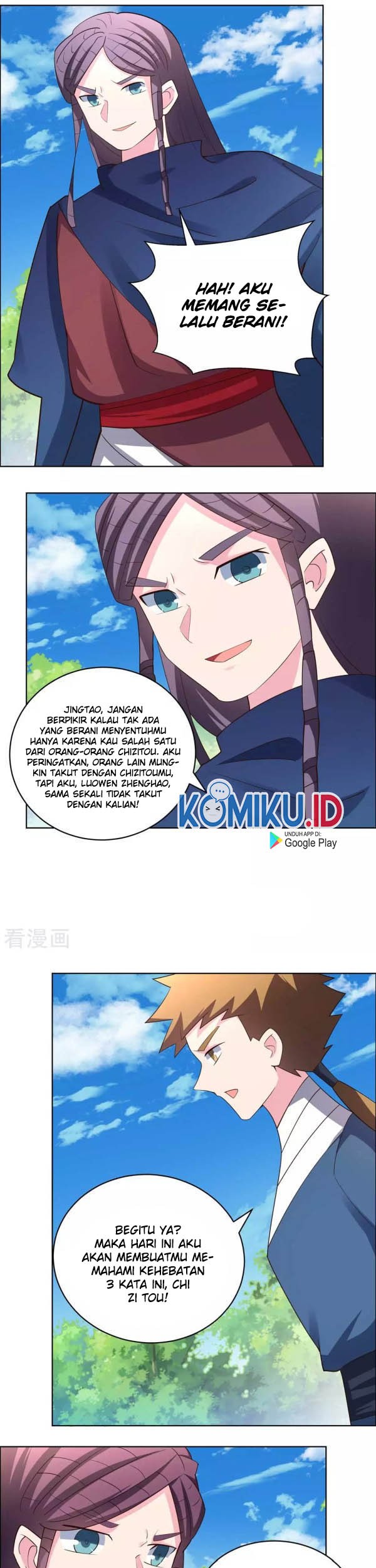 Above All Gods Chapter 213 Gambar 5