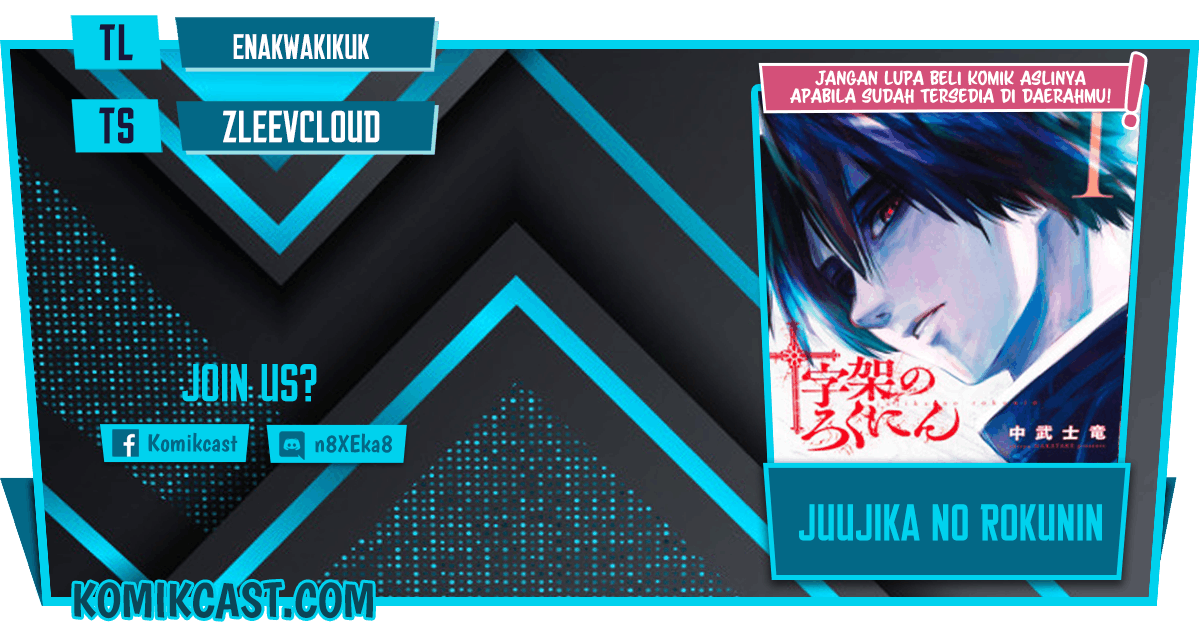 Baca Komik Juujika no Rokunin Chapter 49 Gambar 1