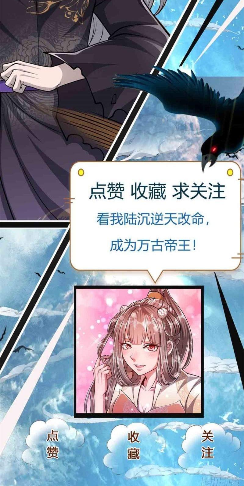 My Disciples All Over The World Chapter 11 Gambar 21