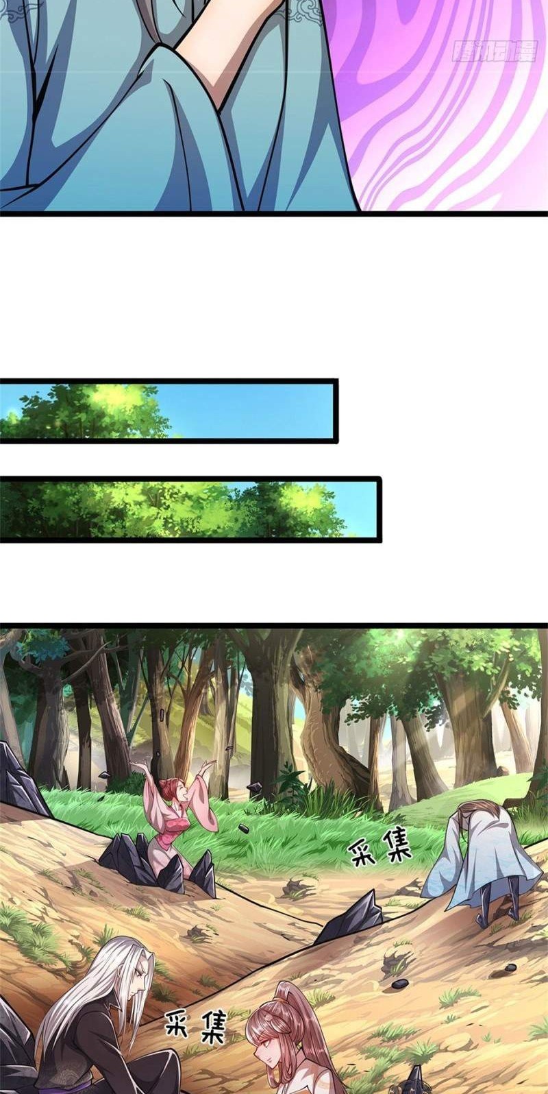 My Disciples All Over The World Chapter 11 Gambar 12