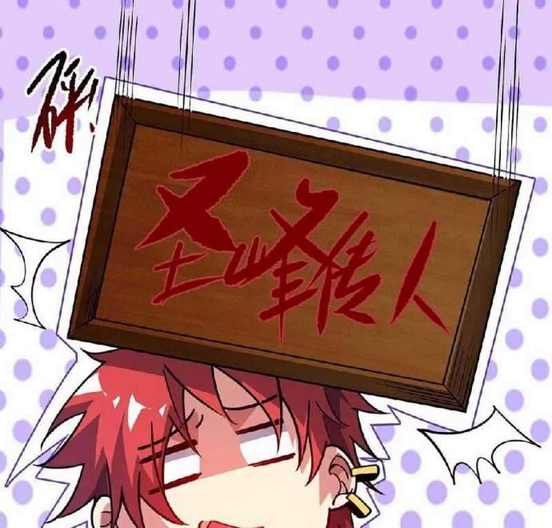 The First Son-In-Law Vanguard of All Time Chapter 140 Gambar 6