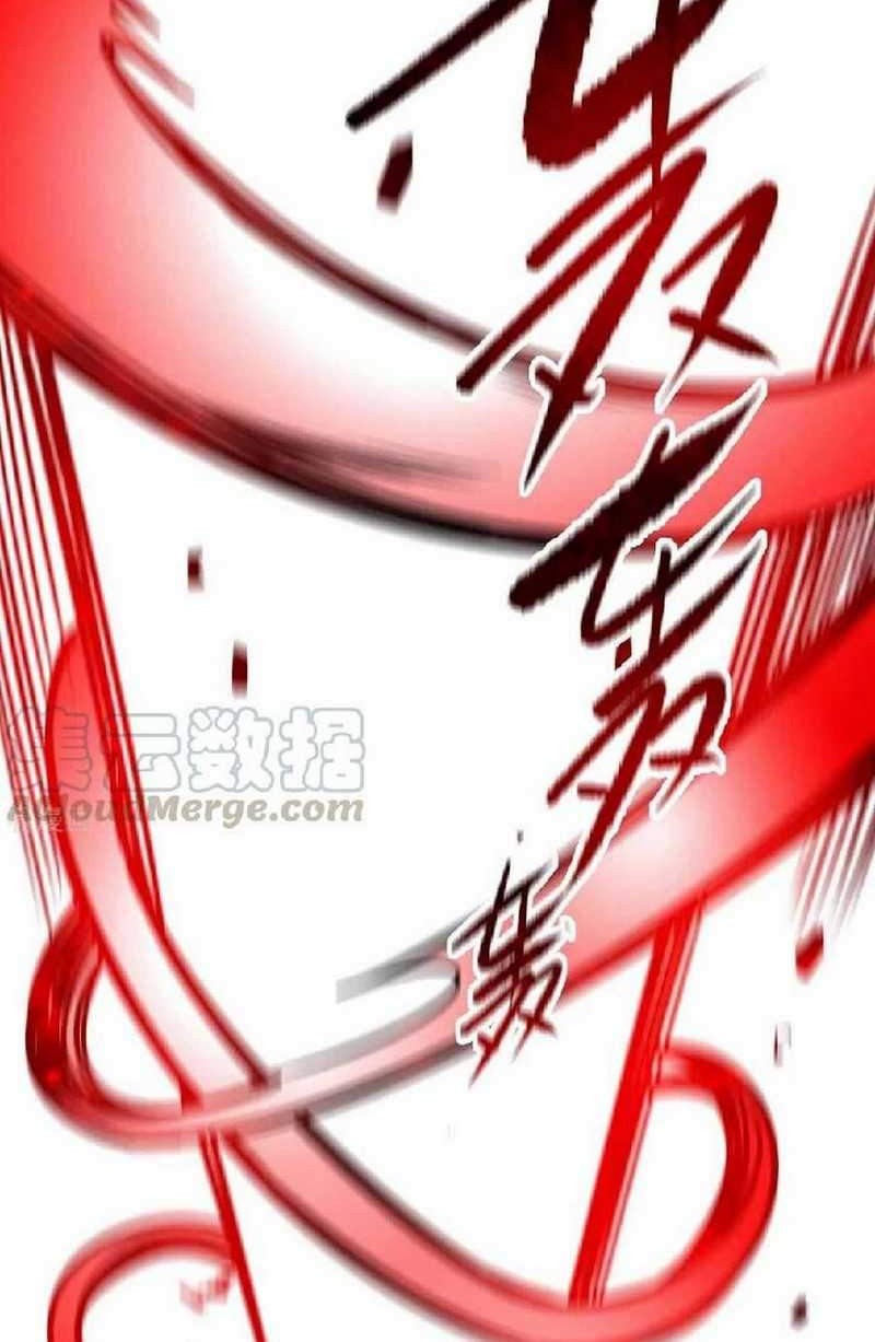 The First Son-In-Law Vanguard of All Time Chapter 137 Gambar 18