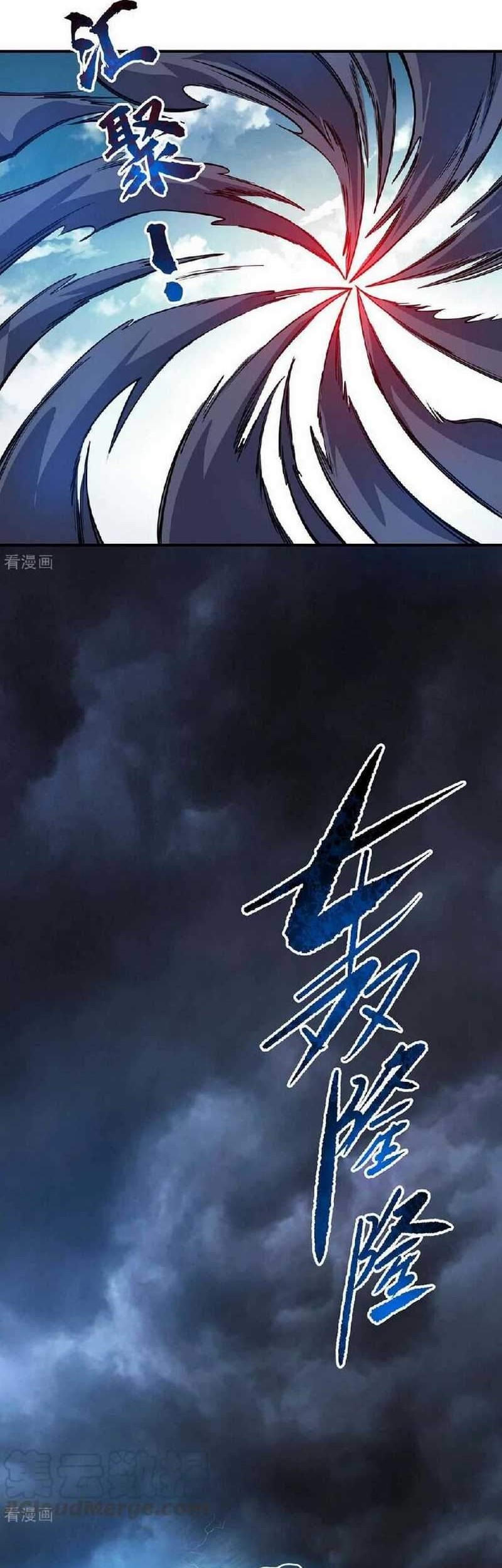 The First Son-In-Law Vanguard of All Time Chapter 137 Gambar 20