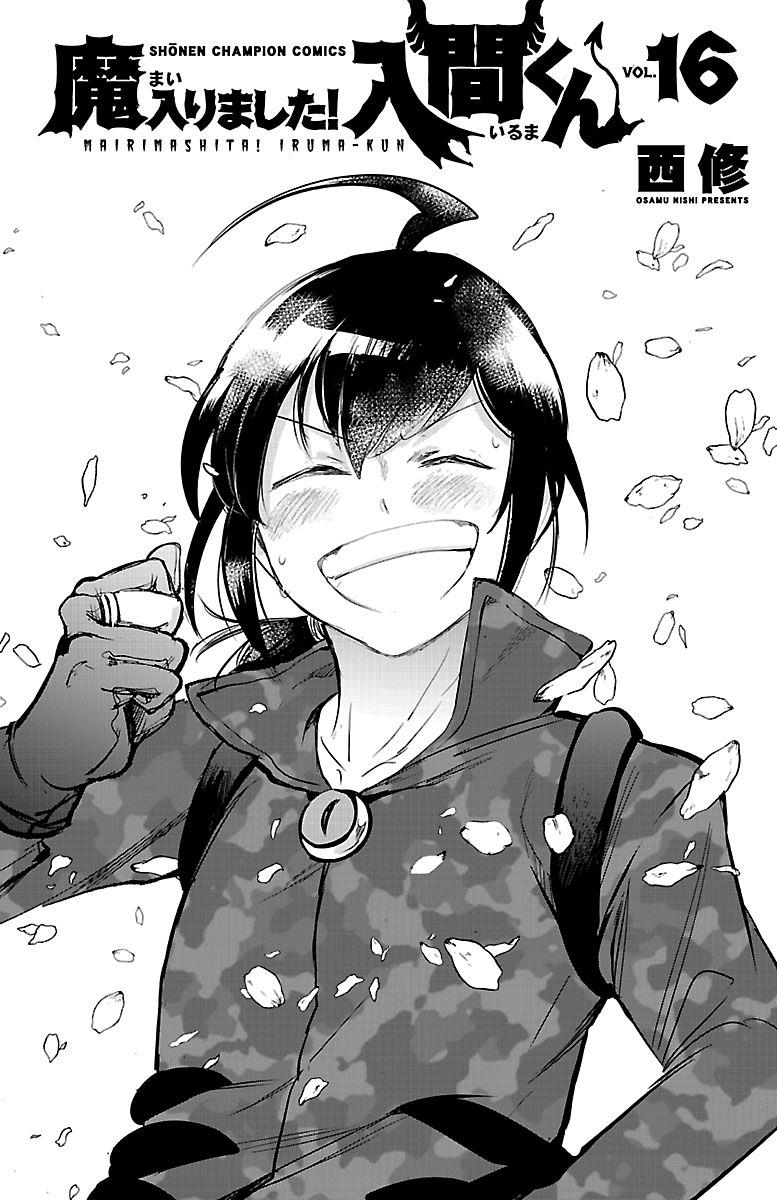 Mairimashita! Iruma-kun Chapter 142.5 Gambar 5