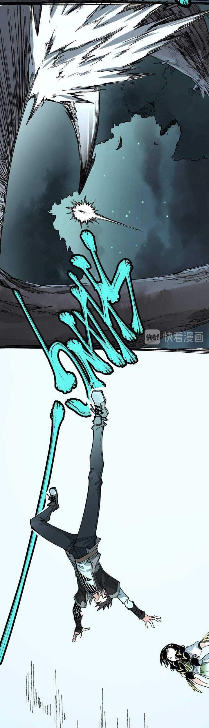 The Sacred Ruins Chapter 80 Gambar 8