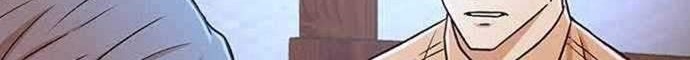 Judge Lee Han Young Chapter 20 Gambar 43