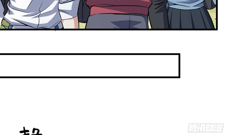 I Moved The BRICS In The Last Days Chapter 60 Gambar 11