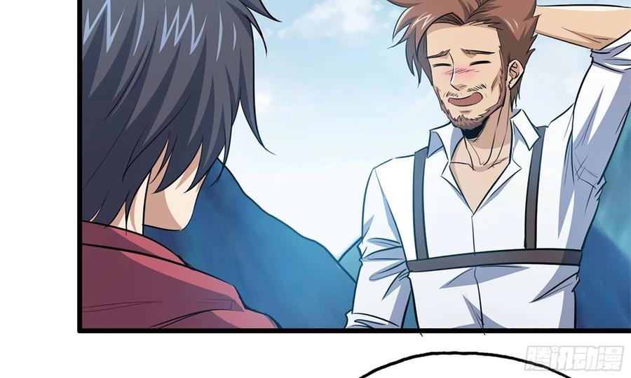 I Moved The BRICS In The Last Days Chapter 60 Gambar 4