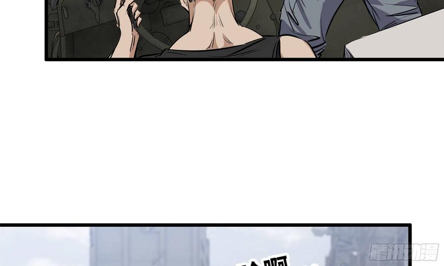 I Moved The BRICS In The Last Days Chapter 60 Gambar 65