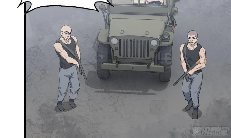 I Moved The BRICS In The Last Days Chapter 60 Gambar 69