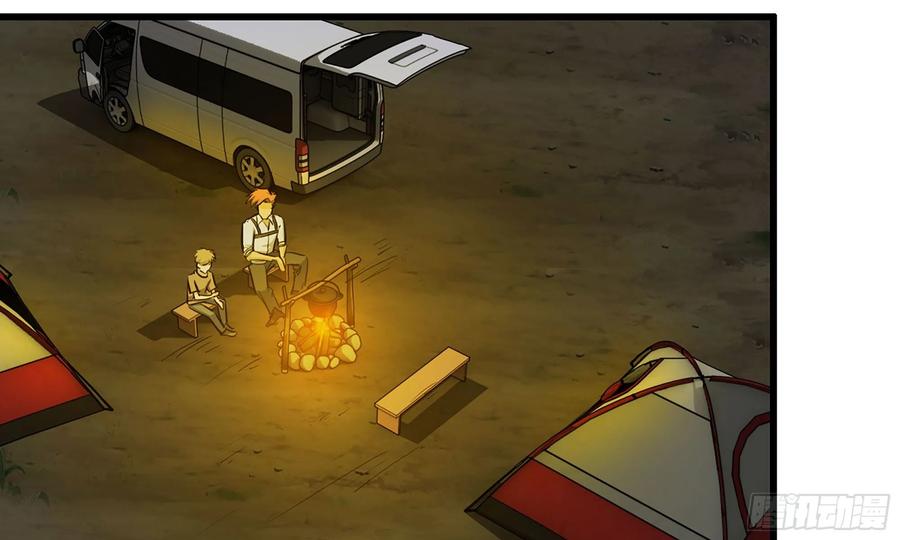 I Moved The BRICS In The Last Days Chapter 59 Gambar 34