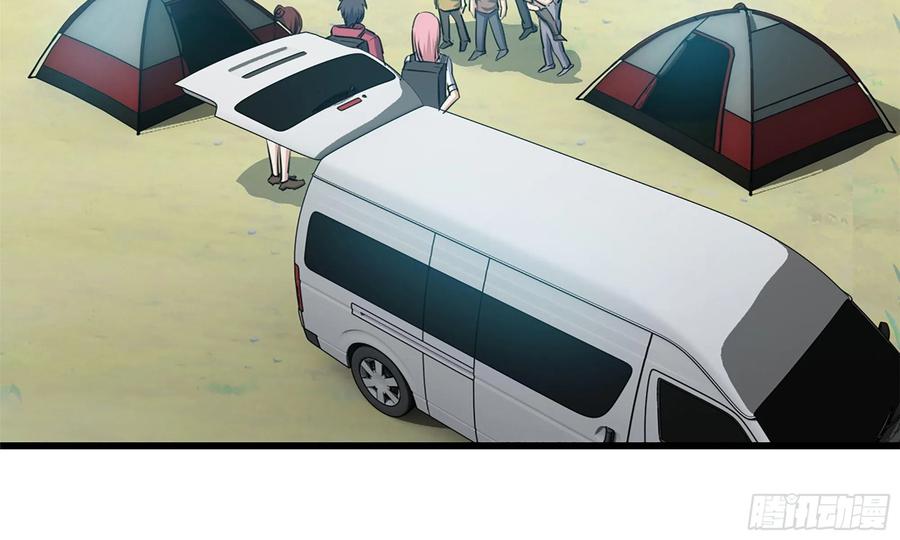 I Moved The BRICS In The Last Days Chapter 59 Gambar 84