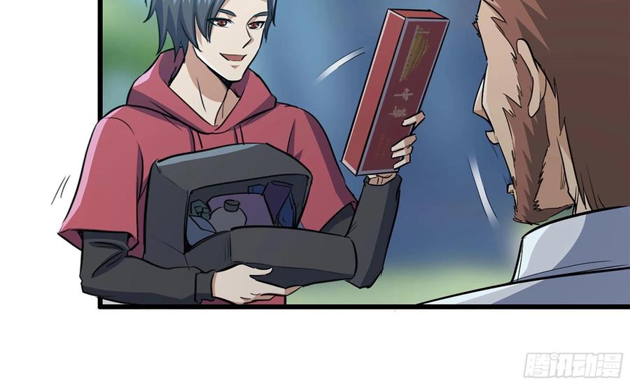 I Moved The BRICS In The Last Days Chapter 59 Gambar 93