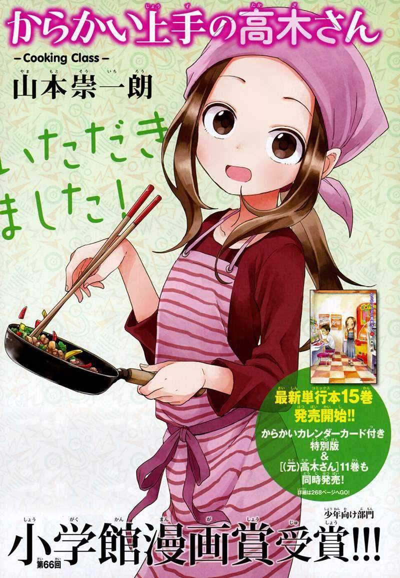 Baca Karakai Jouzu no Takagi-san Chapter 140 Gambar 2