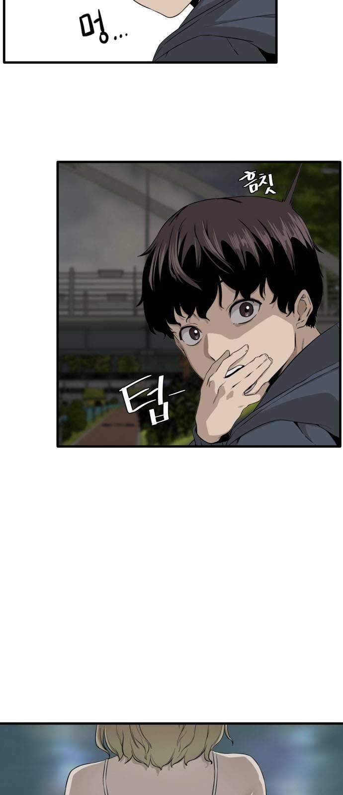 A Day Like a Shit Chapter 01 Gambar 29