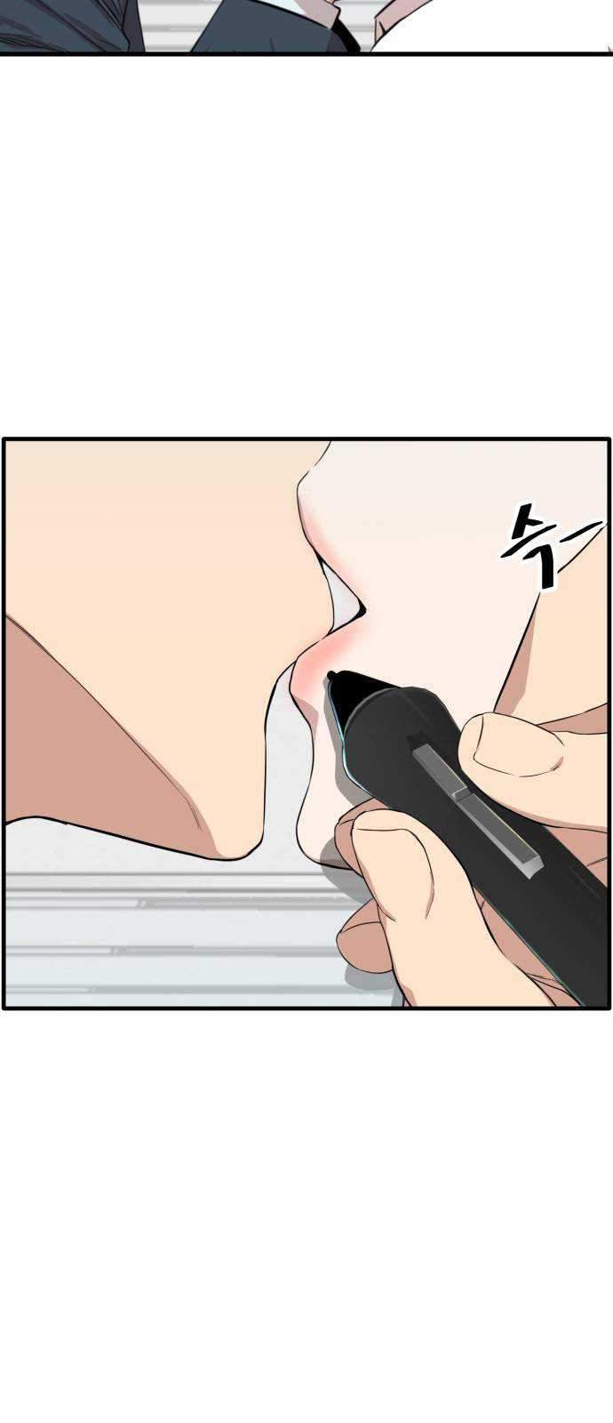 A Day Like a Shit Chapter 01 Gambar 3