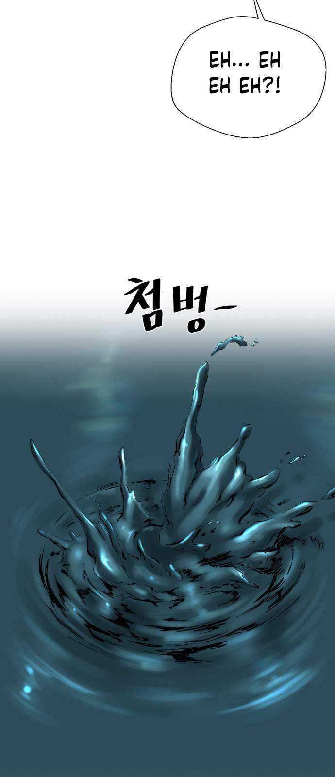 A Day Like a Shit Chapter 01 Gambar 31