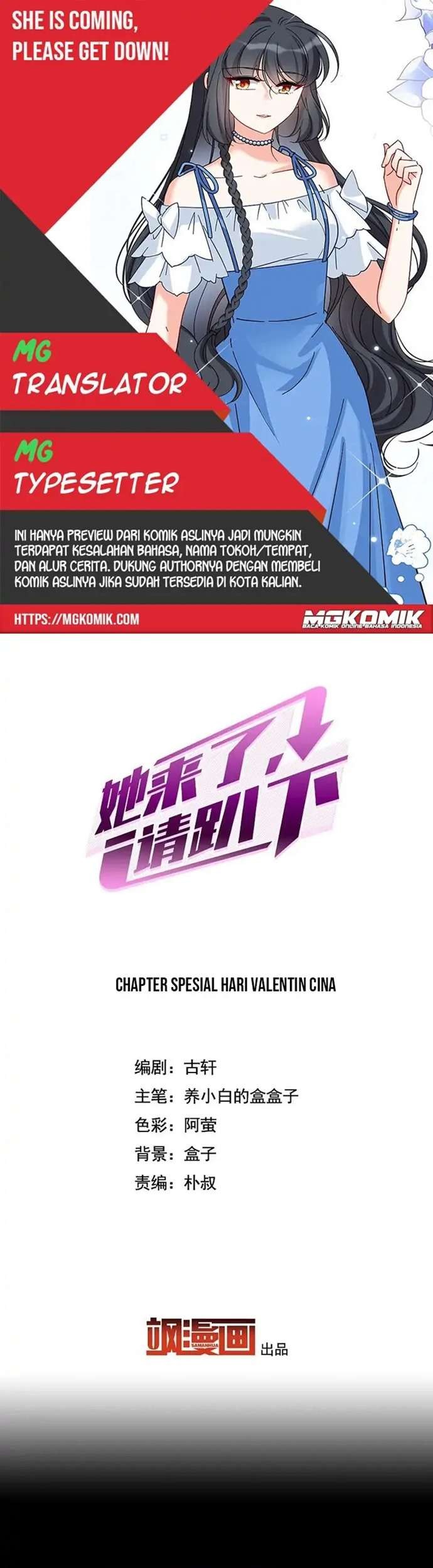 Baca Komik She Is Coming, Please Get Down! Chapter 51.4 Gambar 1