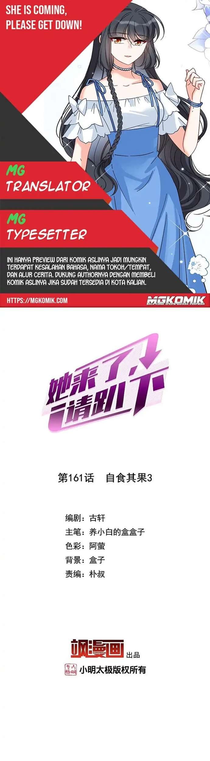 Baca Komik She Is Coming, Please Get Down! Chapter 51.3 Gambar 1