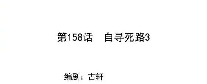 Baca  She Is Coming, Please Get Down! Chapter 50.3 Gambar 2