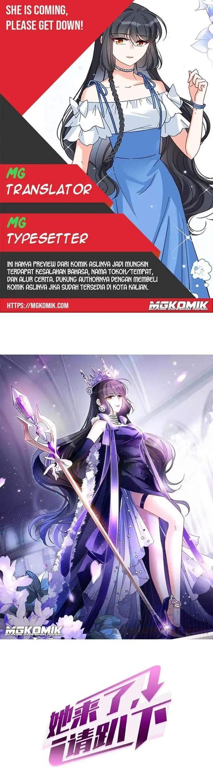 Baca Komik She Is Coming, Please Get Down! Chapter 50.2 Gambar 1