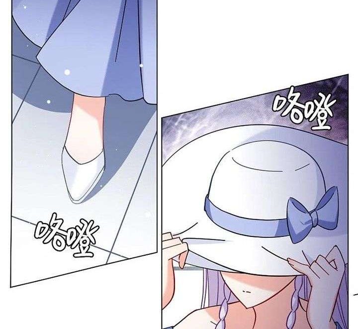 She Is Coming, Please Get Down! Chapter 49.2 Gambar 14