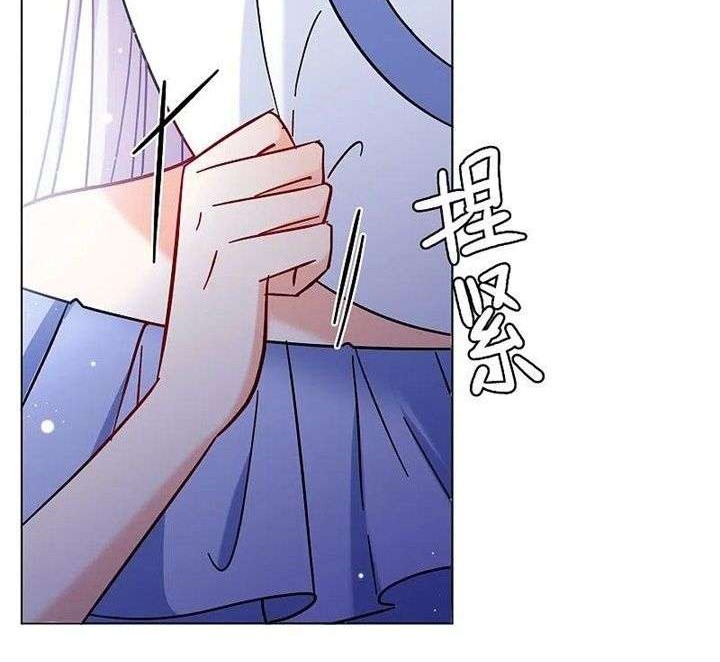 She Is Coming, Please Get Down! Chapter 49.2 Gambar 16