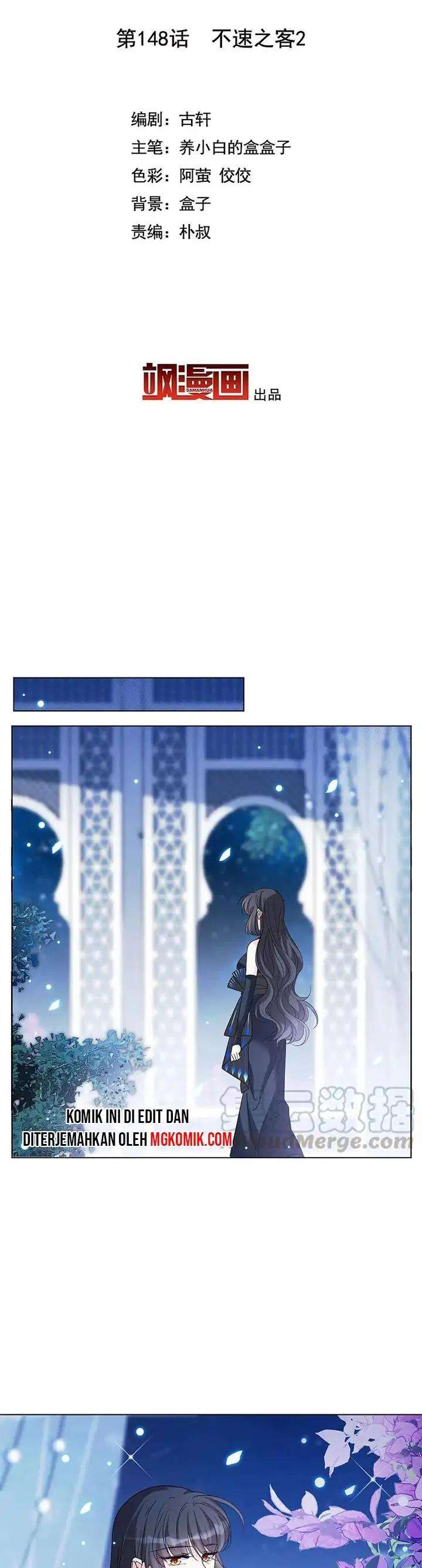 Baca Manhua She Is Coming, Please Get Down! Chapter 47.2 Gambar 2