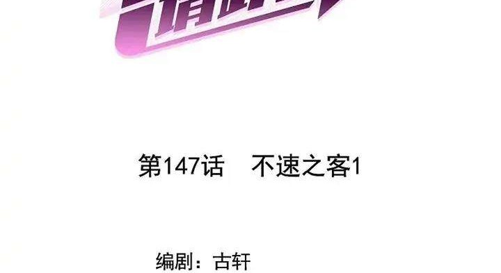 Baca  She Is Coming, Please Get Down! Chapter 47.1 Gambar 2