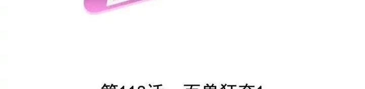 Baca  She Is Coming, Please Get Down! Chapter 38.1 Gambar 2