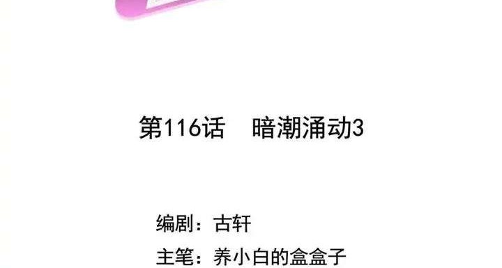 Baca  She Is Coming, Please Get Down! Chapter 37.3 Gambar 2