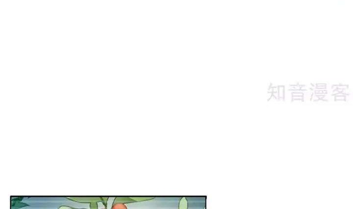 She Is Coming, Please Get Down! Chapter 37.2 Gambar 4