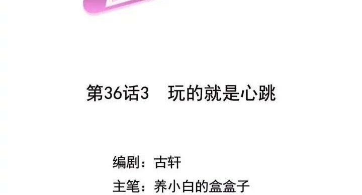 Baca  She Is Coming, Please Get Down! Chapter 36.3 Gambar 2