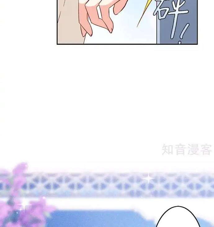 Baca  She Is Coming, Please Get Down! Chapter 32.3 Gambar 2