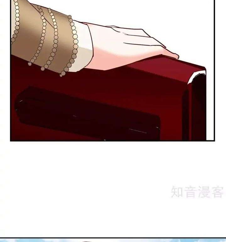 Baca She Is Coming, Please Get Down! Chapter 31.2 Gambar 2